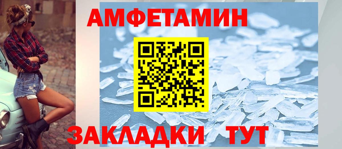 АМФ Premium Невинномысск