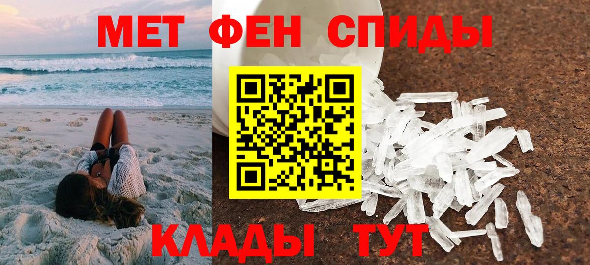 АМФ  Вход с VPN  Невинномысск  АМФ 98% 