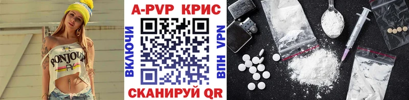 Alfa_PVP крисы CK  blacksprut ссылка  Невинномысск 