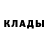 Метамфетамин кристалл Ramin Avaev