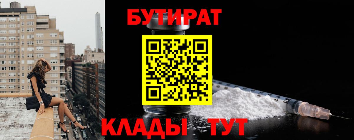Меф кристаллы  APVP СОЛЬ   MDMA  Вход с VPN  Гашиш  Невинномысск  Метамфетамин  Марихуана  НБОМе  КОКАИН  ЭКСТАЗИ 