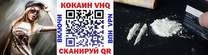 КОКАИН Fish Scale  Невинномысск 
