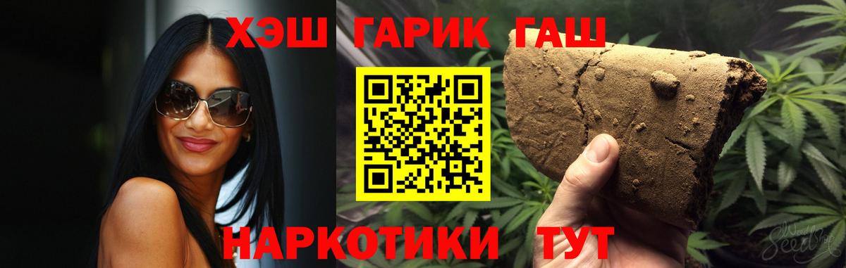 ГАШ Изолятор Невинномысск