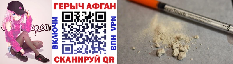 hydra зеркало  Невинномысск  Героин Heroin 