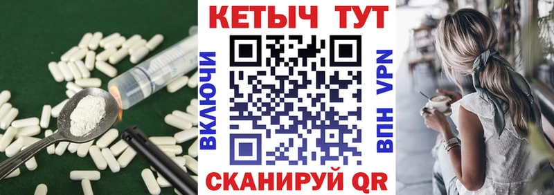 купить наркотики цена  Невинномысск  КЕТАМИН VHQ 