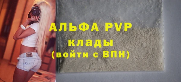 эйфоретик Костерёво