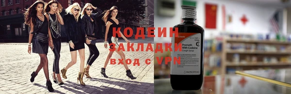 альфа пвп Коряжма