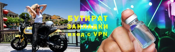 альфа пвп Коряжма