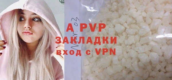 ALPHA PVP Богородицк