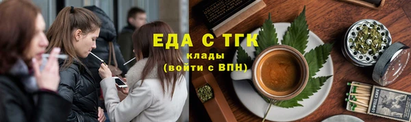 стафф Корсаков