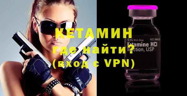 альфа пвп Коряжма