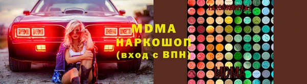 прущая мука Богородск