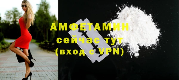 эйфоретик Костерёво