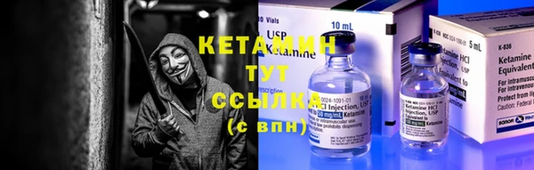 альфа пвп Коряжма