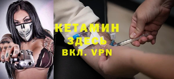стафф Корсаков