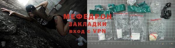 эйфоретик Костерёво