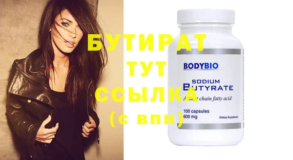 стафф Корсаков