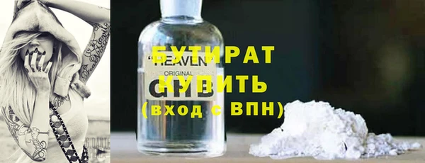 стафф Иноземцево