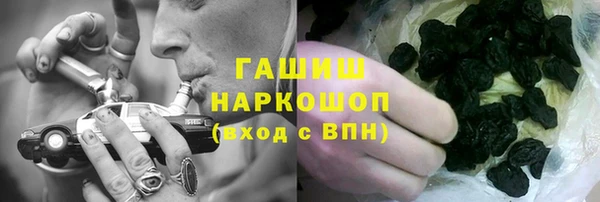 эйфоретик Костерёво