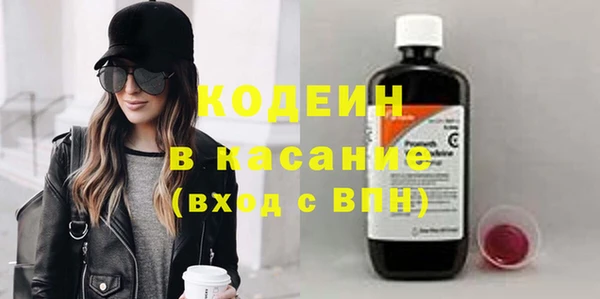 альфа пвп Коряжма