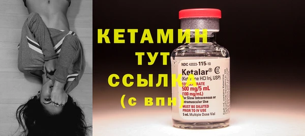 альфа пвп Коряжма