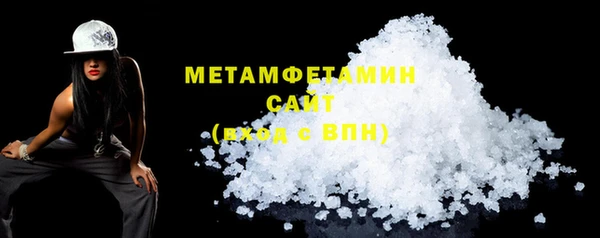 стафф Иноземцево