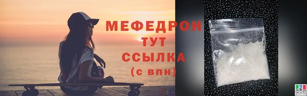 эйфоретик Костерёво