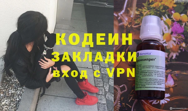 мефедрон мука Кущёвская