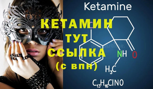 альфа пвп Коряжма