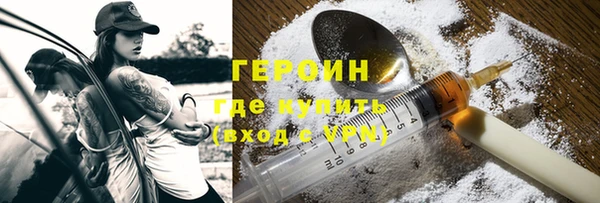 эйфоретик Костерёво