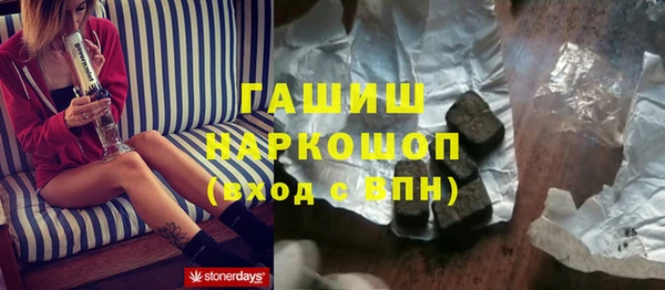 эйфоретик Костерёво