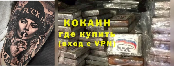 эйфоретик Костерёво