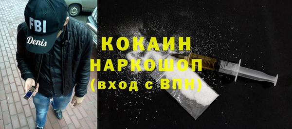 эйфоретик Костерёво