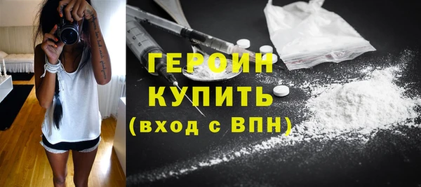 стафф Корсаков