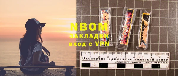 бутират Фёдоровский