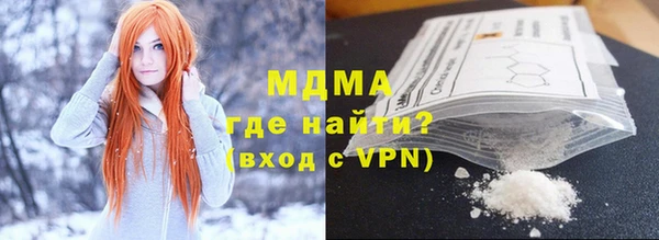 альфа пвп Коряжма