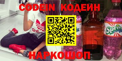 кокаин колумбия Волгодонск