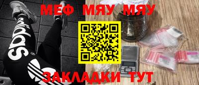 кокаин премиум Балахна