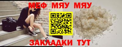 гидра Балаково