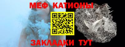 гидра Балаково