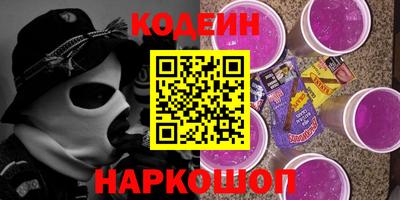 кокаин колумбия Волгодонск