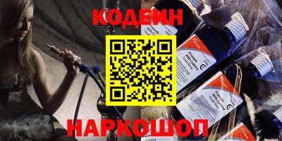 кокаин колумбия Волгодонск