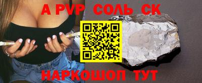 кокаин колумбия Волгодонск