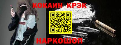 гашиш Волжский