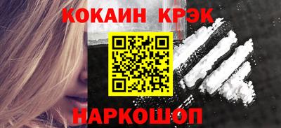 гашиш Волжский
