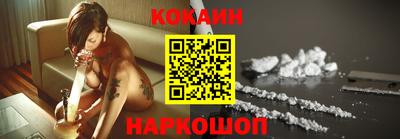 гидра Балаково