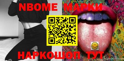 кокаин премиум Балахна