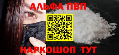 гашиш Волжский