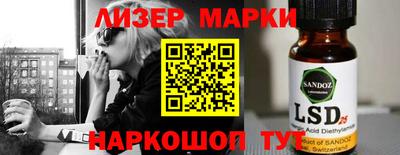 гашиш Волжский