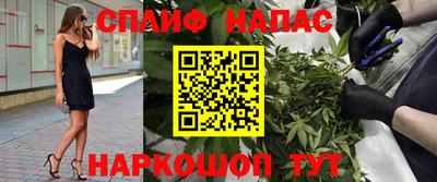 кокаин премиум Балахна